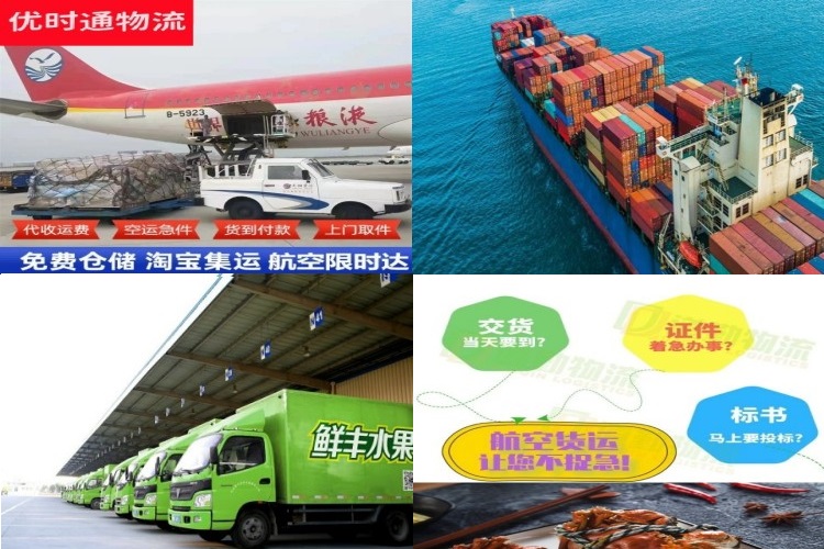 花都到葡萄牙航空货运公司-花都到葡萄牙物流专线